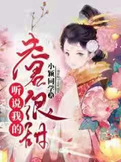 星球大战前线