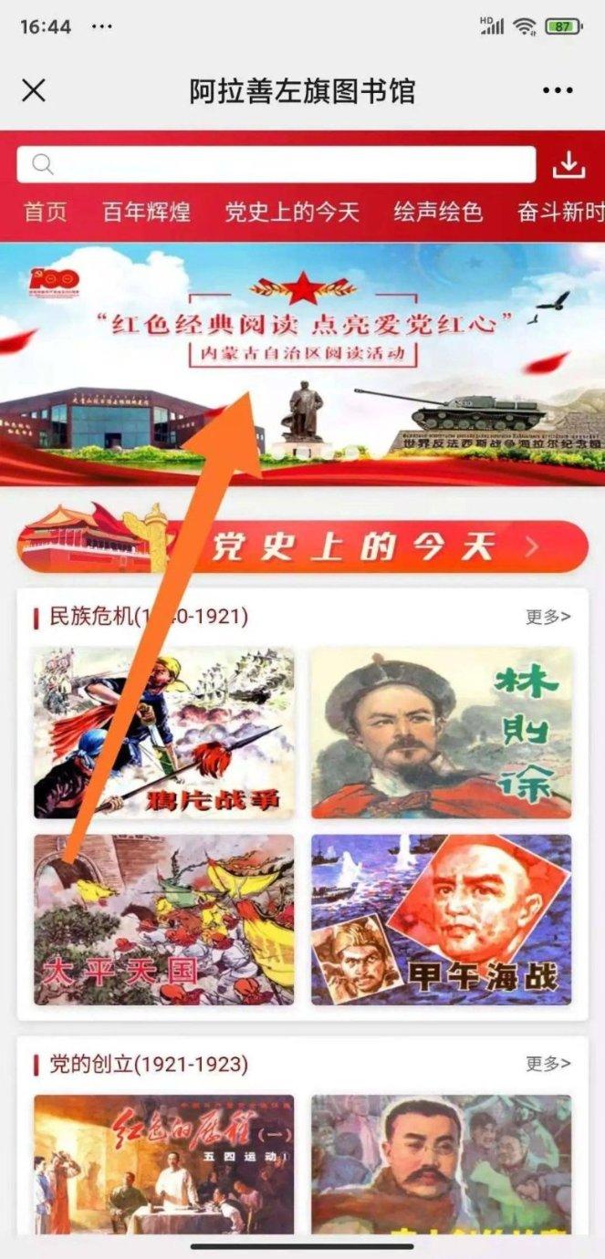 中船应急(300527.SZ)发预亏，预计2023年度净亏损2.12亿元至2.75亿元